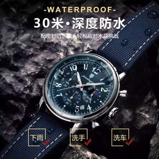 POEDAGAR 808 Watch - Image 3