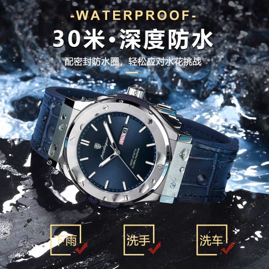 POEDAGAR 952 Watch - Image 2