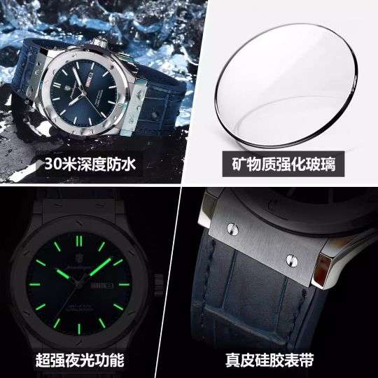 POEDAGAR 952 Watch - Image 3